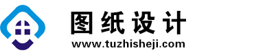 海南定安图纸设计网